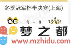在《王者荣耀》王者营地中如何有效助威战队及助威战队的方法详解