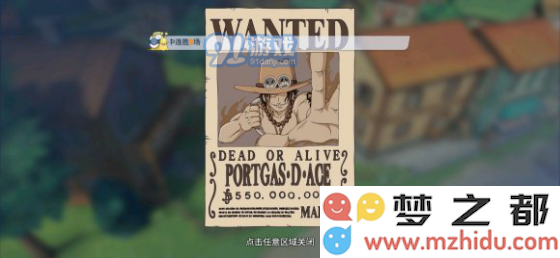 航海王热血航线风车村全攻略与玩法心得分享