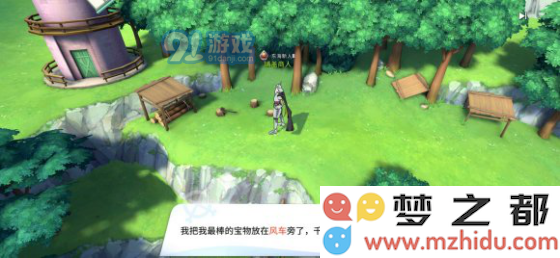 航海王热血航线风车村攻略大全 风车村隐藏剧情、船长位置及悬赏指南