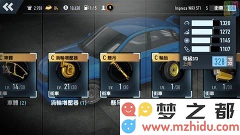 极品飞车无极限抽取蓝图的技巧与经验分享 如何更加轻松地获得蓝图