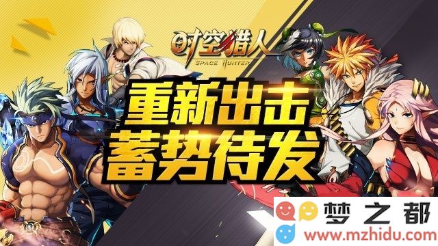 《时空猎人》王者芯片获取途径及详细属性分析，全方位了解王者芯片的强大特性