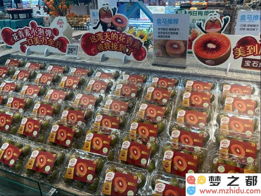 佳沛与盒马携手达成4亿元订单！奇异果引领健康消费新潮流蓄势待发
