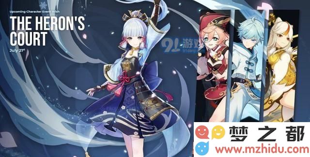 原神飞雷之弦振适合哪些角色使用 选择飞雷之弦振最佳搭配解析
