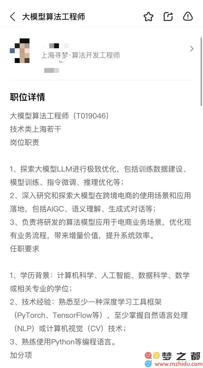 拼多多增速趋缓，电商行业逐步告别“仅退款”时代的转变与挑战