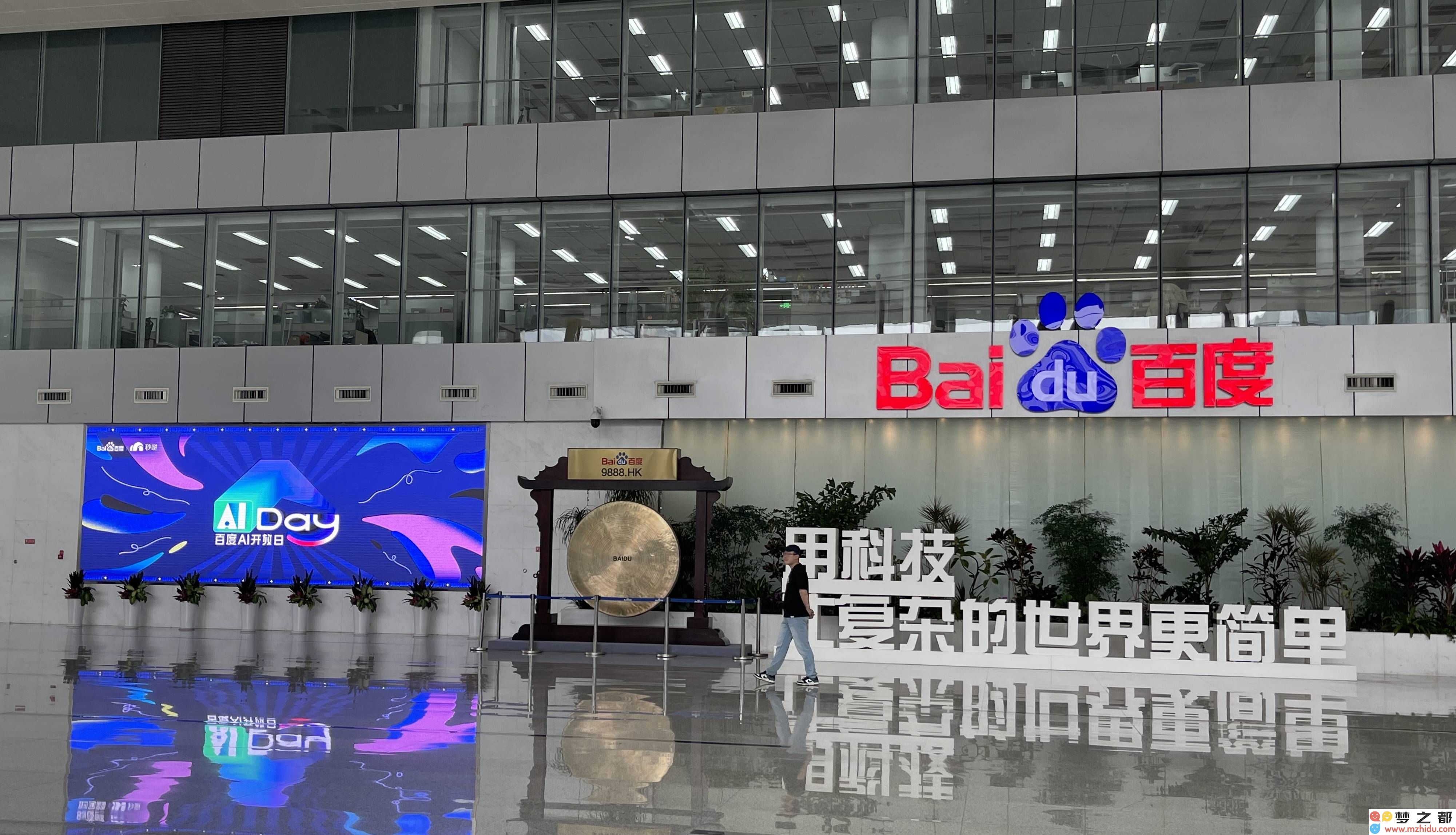 百度首款无代码开发平台秒哒正式上线，是否将引领应用开发的新纪元？