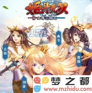 姬斗无双前期最佳阵容指南   姬斗无双强力阵容推荐与解析