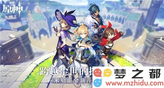在原神公子卡池中可以抽取到哪些角色及其特点介绍