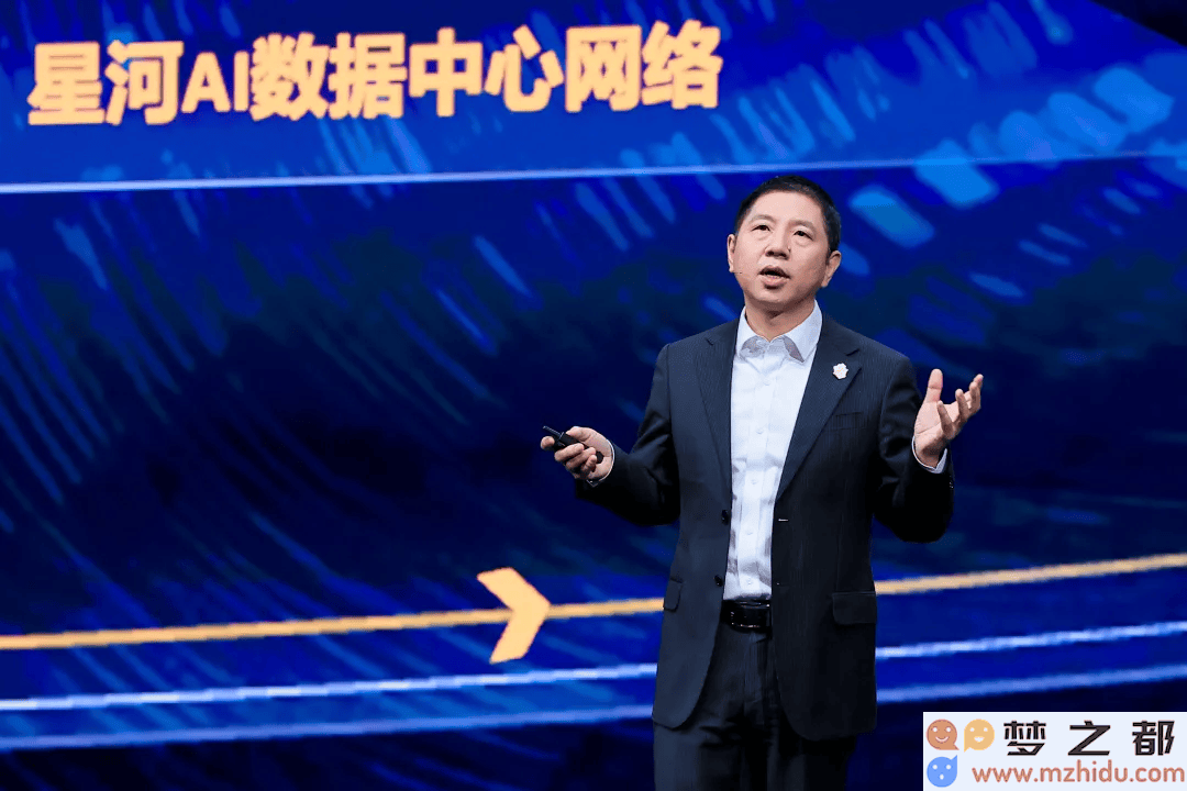 华为与合作伙伴携手共进，构建数字智慧基础设施，助力行业迈向智能化新纪元