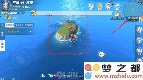 航海王热血航线如何顺利完成营救海盗船长的任务指南