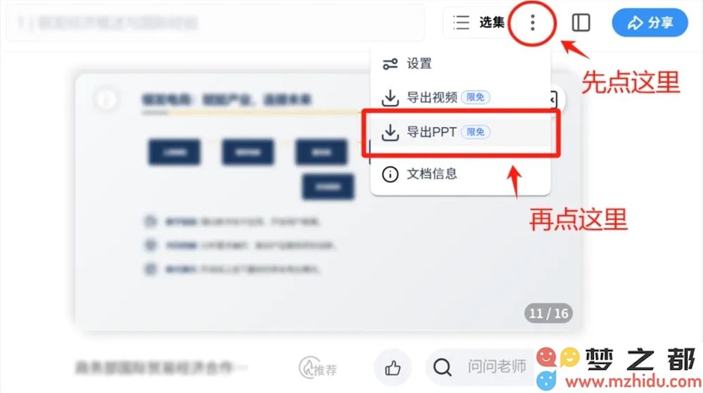 微信截图_20250605102004.png