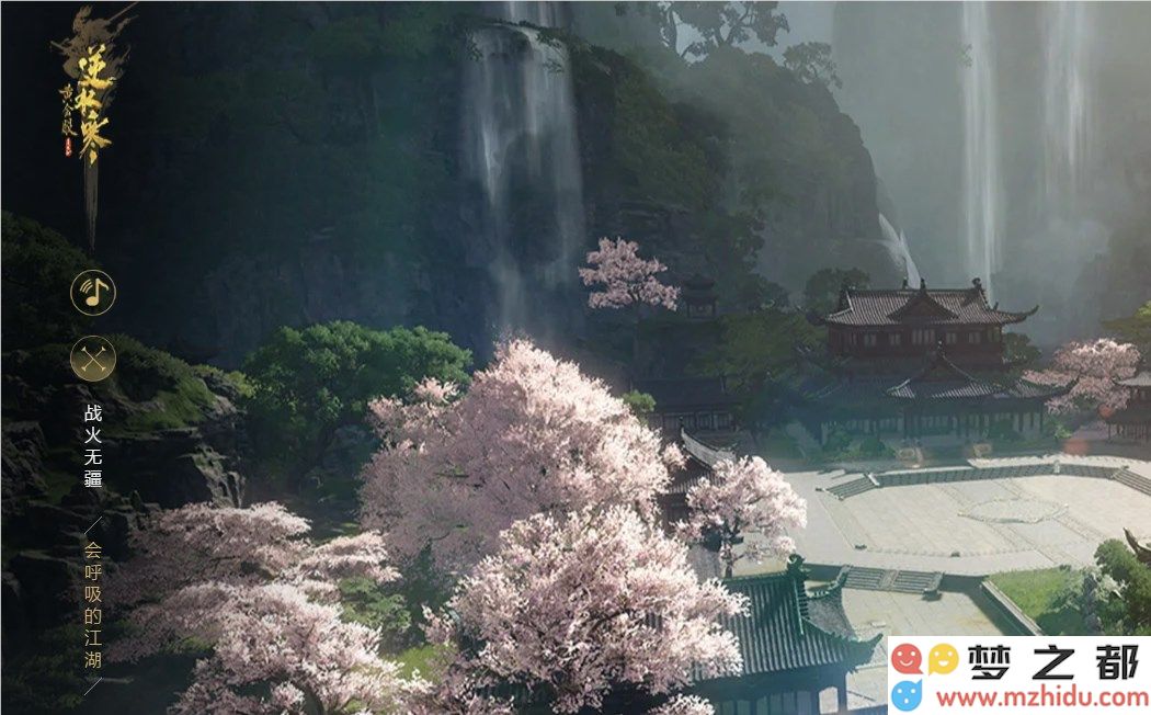 《逆水寒》手游联手可灵AI，推出全新“图生动图”玩法，带来极致视觉体验
