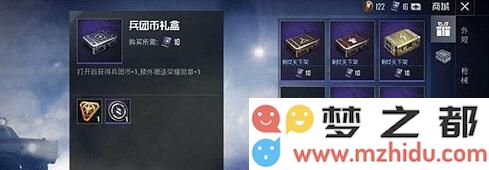 和平精英10连抽需要花费多少人民币 和平精英10连抽的价格详细信息一览