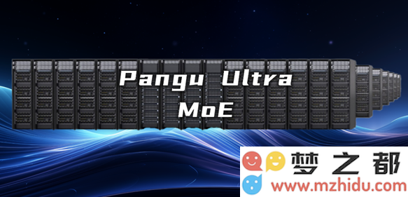 华为推出昇腾大模型：在无GPU环境下仅需2秒完成高难度数学题的训练！