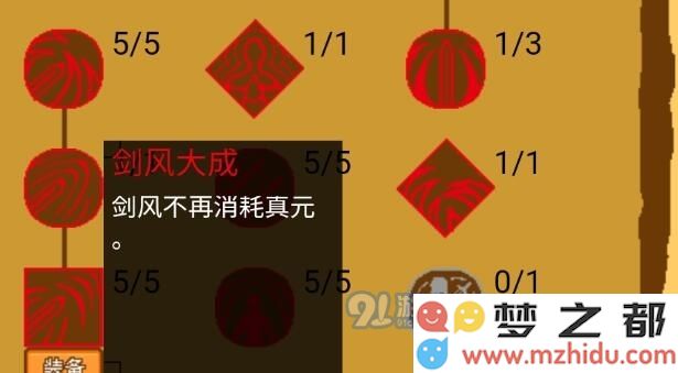 覆天劫世界等级提升流派的选择指南，如何找到最适合你的玩法