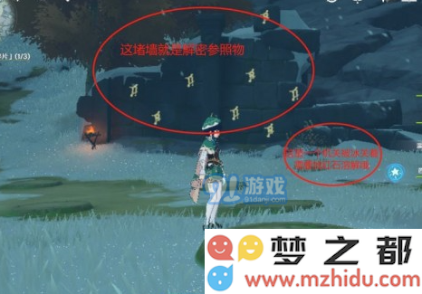 原神雪葬之都周边谜题解析 井盖图案解锁详细攻略指南