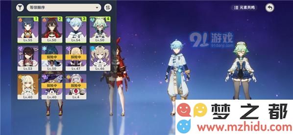 原神1.3版本更新有哪些新角色和角色调整具体信息