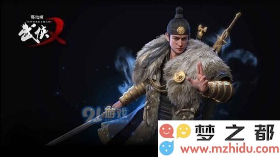 武侠乂手游中如何学习金刚经 以及金刚经的获取途径详解