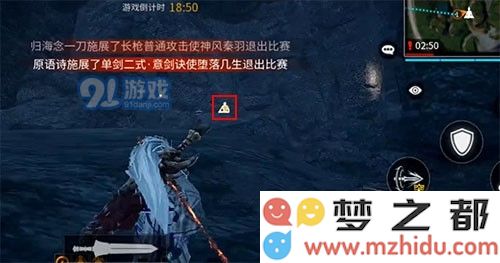武侠乂手游金刚经在哪里获得