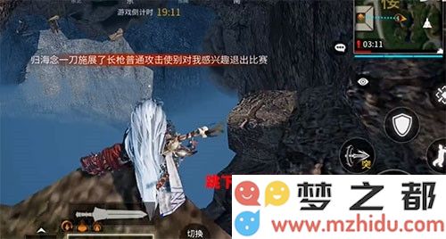 武侠乂手游金刚经在哪里获得
