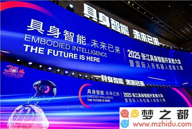 全球首款生成式人形机器人运动大模型正式发布，上海致力于打造智能化数据生态系统