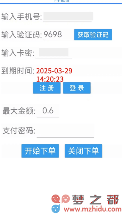 淘宝低价商品自动化交易技巧：轻松探索副业增收的新方法与策略