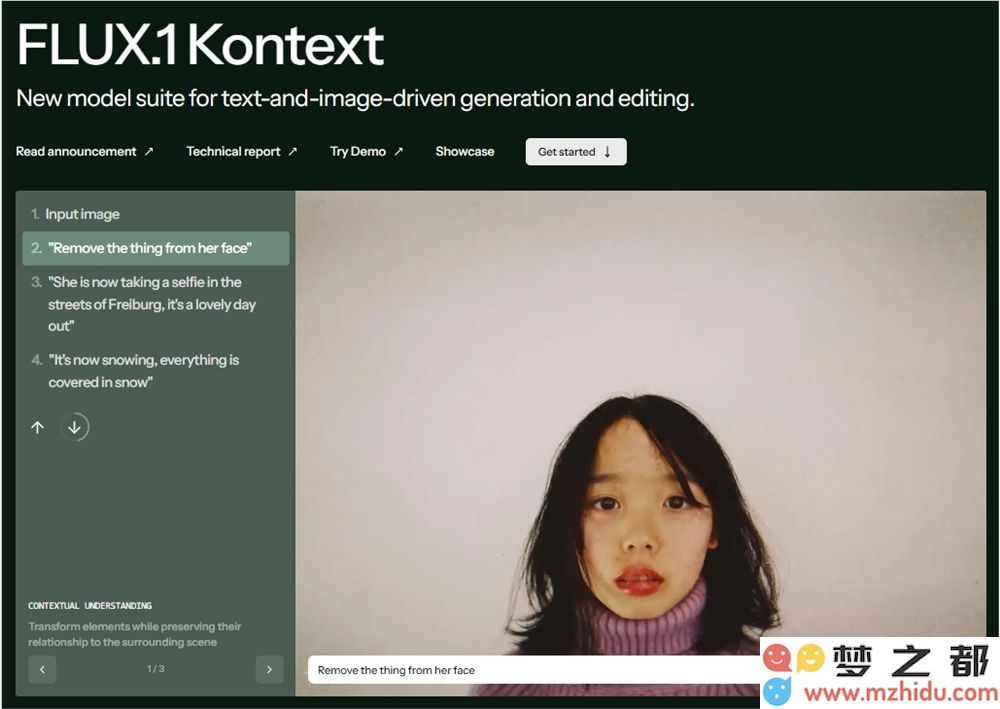 黑森林实验室推出 FLUX.1Kontext：可以根据文本与参考图片对图像进行多次编辑和修改的全新工具