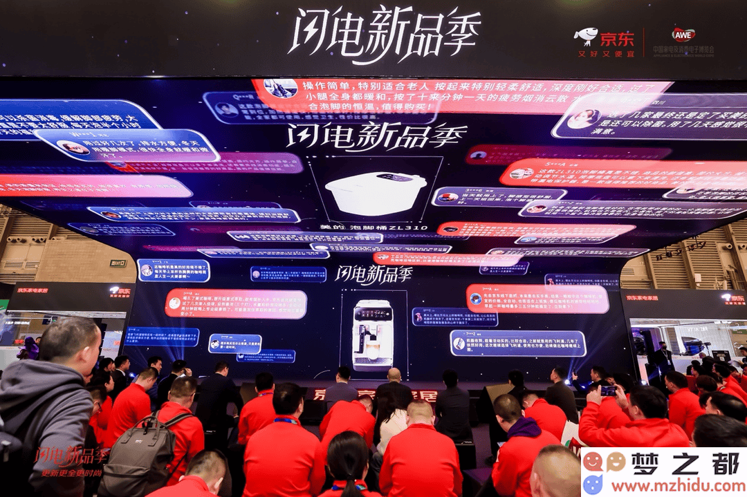 AWE2025家电盛宴：全新产品层出不穷，换购消费热潮掀起新活力