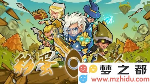 塔防之光游戏中各个关卡隐藏彩蛋揭秘，探索塔防之光关卡中的惊喜与秘密吧