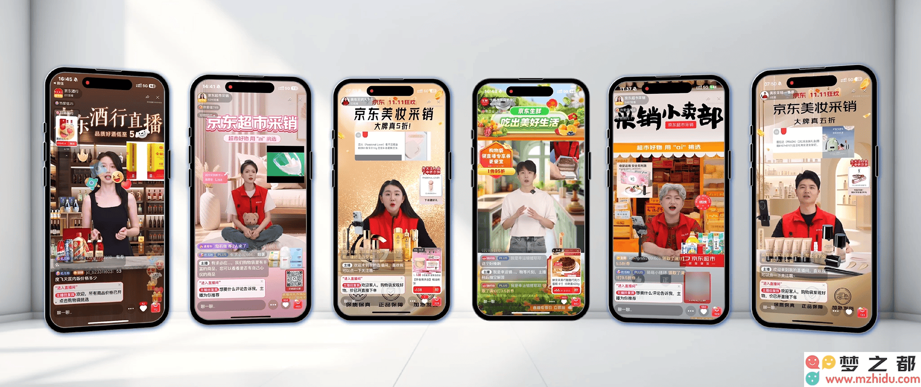 京东科技斩获中国人工智能领域特等奖，数字人技术实现成本效益的重大突破与革新