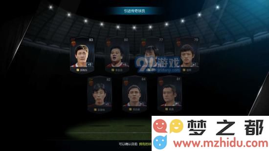如何提升FIFA足球世界中的球员能力值？实用技巧和最佳提升方案推荐