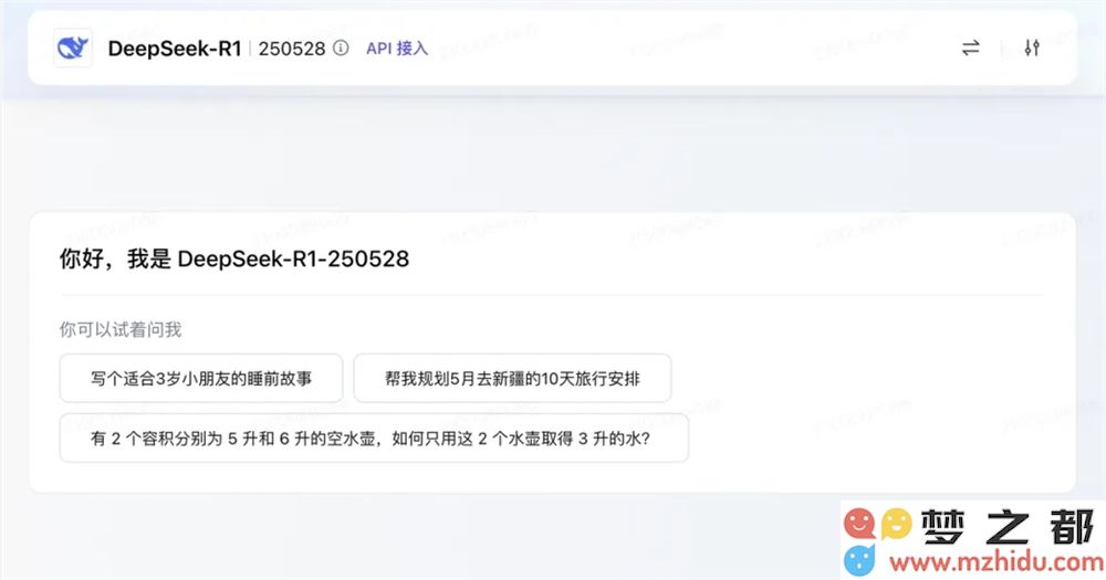 字节跳动旗下的火山方舟正式整合DeepSeek-R1-0528版本，开启全新功能体验