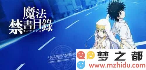 魔禁第二季第19集中，莎夏因上司瓦希莉莎强迫穿拘束衣感到不满，继而瓦希莉莎又为她挑选了一套什么样的新服装？