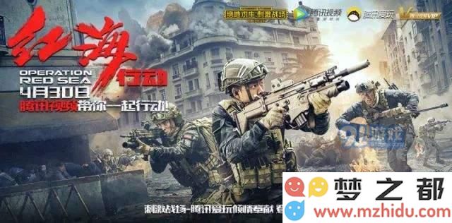 绝地求生刺激战场蛟龙战队的刺激T恤获取攻略与快速获取技巧全面总结