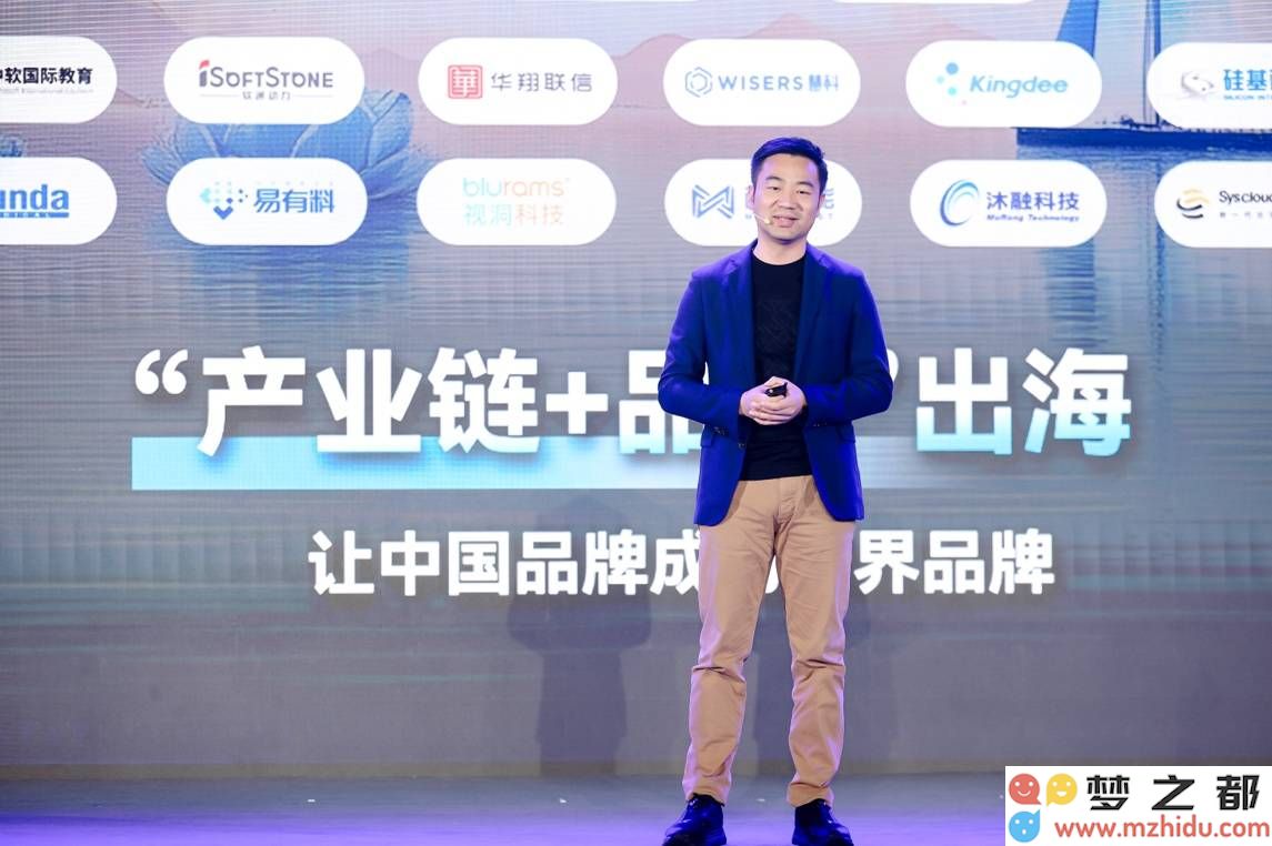 华为云峰会：全球化先锋的实践经验分享，助力中国企业绘制国际化新蓝图
