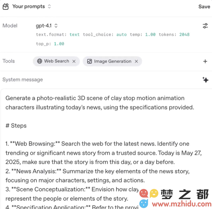 OpenAI重磅发布！图像生成API全新升级：引入实时流式预览与多轮编辑功能，MCP技术助力创意无限可能！
