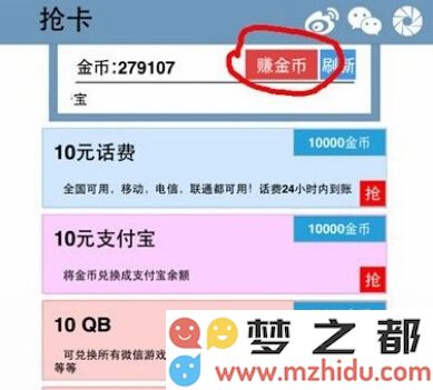 神魔之塔腾讯版轻松获取无限魔法石的安全攻略绝对无封号风险