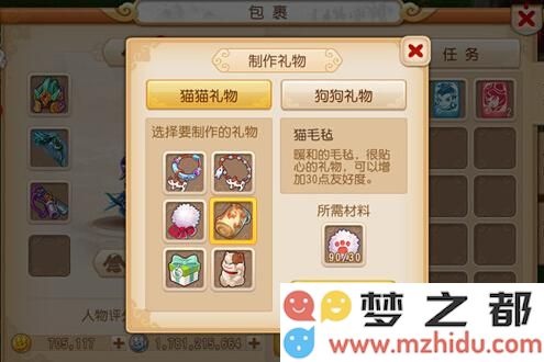 梦幻西游手游中的猫毛礼物详解及其在游戏中的多种用途汇总