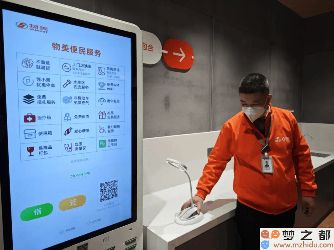 北京物美学清路店发生华丽转变，胖东来式服务全新亮相引发关注！