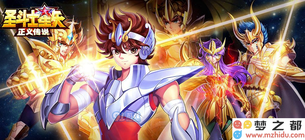 圣斗士星矢正义传说中角色升星的详细方法与所需材料解析