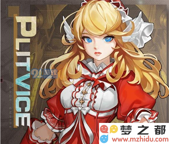 《坎公骑冠剑》战争女神强度分析