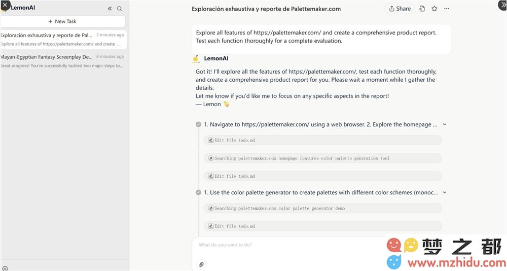 全能智能体Lemon AI重磅推出：一键解决跨领域复杂任务的全新方案，助力科技变革