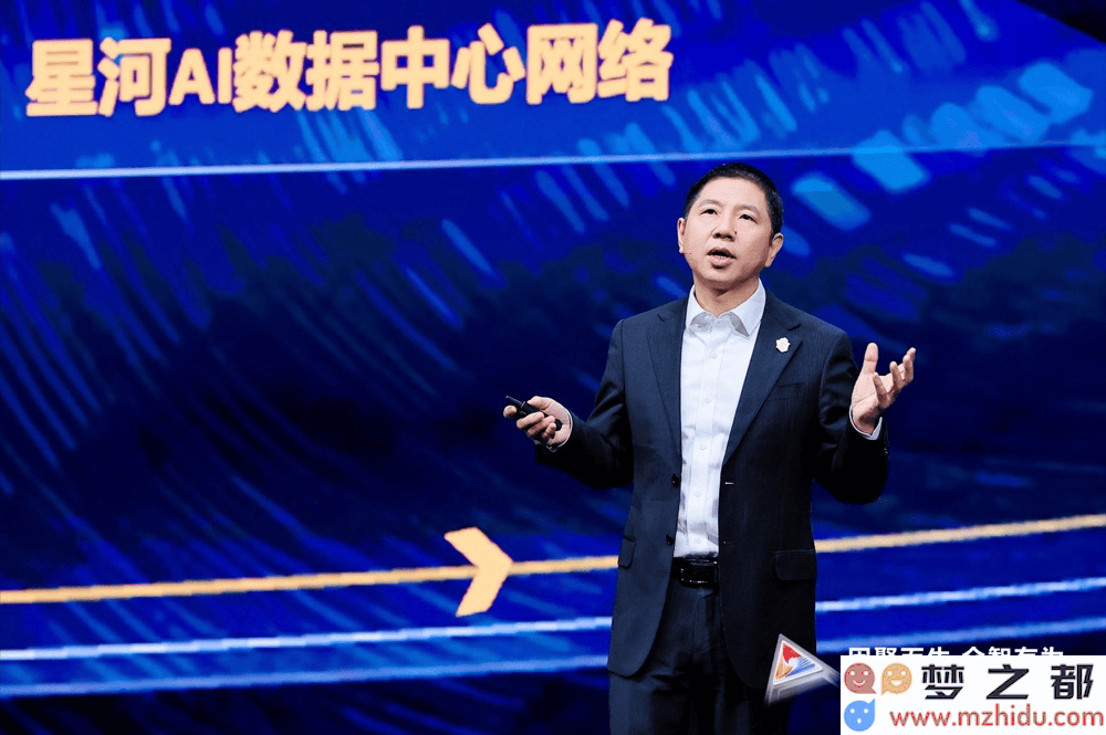 华为星河AI网络创新产品发布：携手塑造高品质连接，开启智能化生产的新纪元