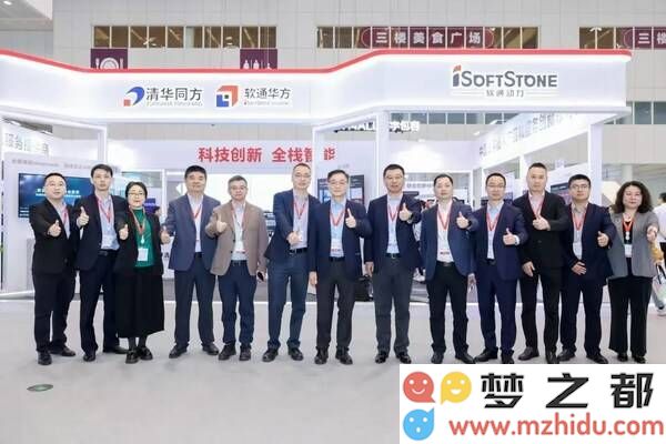 软通动力全新智能产品同步发布，携手华为大会探讨未来发展新机遇