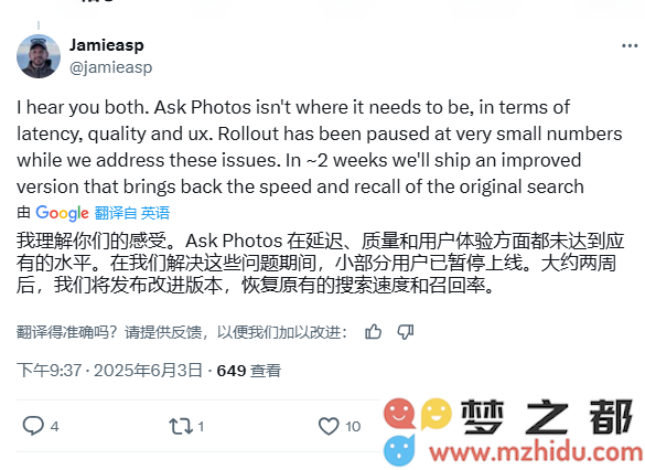 谷歌决定暂缓发布AI驱动的“Ask Photos”功能，以优先解决当前的性能问题