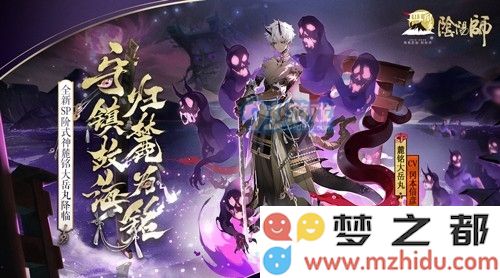 阴阳师手游2021年麓铭大岳丸如何选择御魂搭配策略与推荐