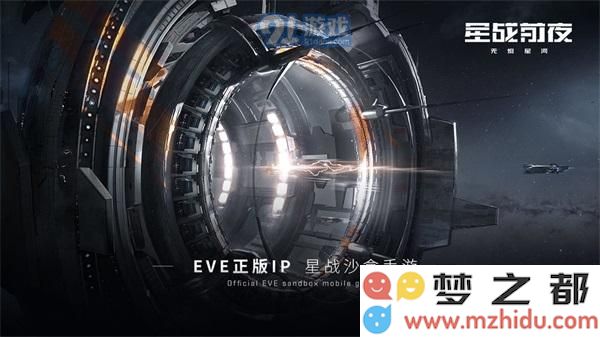 EVE星战前夜手游野兔成灾应对攻略详解，教你如何有效击败敌人