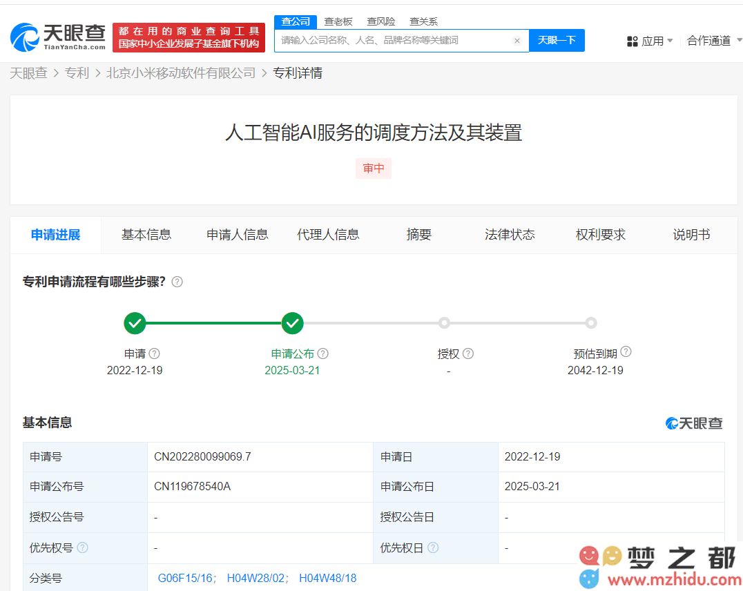 小米最新专利发布：通过人工智能优化服务调度，有效降低网络资源消耗与占用率