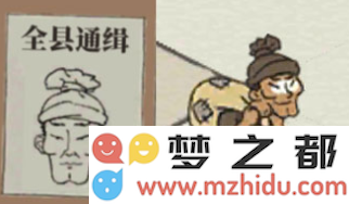 江南百景图中通缉犯的形象特征与外貌描述分析