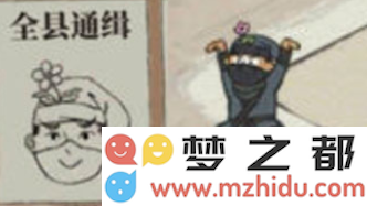 江南百景图通缉令抓贼技巧 江南百景图通缉令犯人都长什么样子