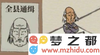 江南百景图通缉令抓贼技巧 江南百景图通缉令犯人都长什么样子